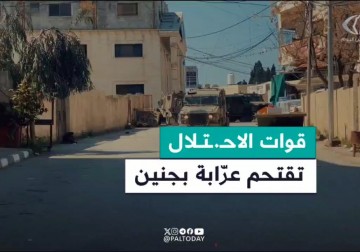 جانب من اقتحام جيش الاحتلال بلدة عرابة جنوب جنين