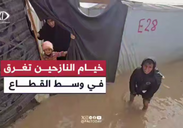 غرق خيام النازحين بفعل الأمطار الغزيرة في مخيمات النزوح وسط قطاع غزة.
