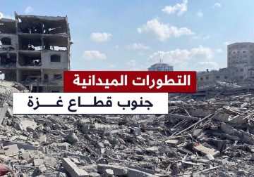 آخر التطورات الميدانية والأوضاع الإنسانية مع بدء العام الجديد في ظل الحرب المستمرة على قطاع غزة.