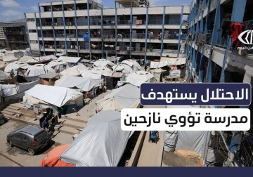  شهداء في استهداف مدرسة تؤوي نازحين بحي الشيخ رضوان شمال غزة