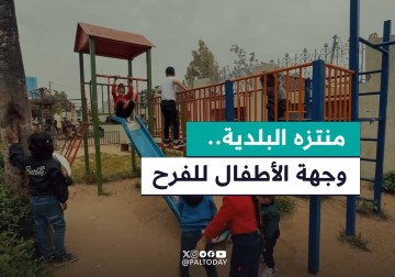  أجواء اليوم الثالث لعيد الفطر  وفرحة الأطفال في منتزه البلدية المدمر 