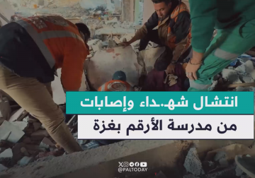 انتشال جثامين الشهداء والمصابين من مدرسة دار الأرقم بحي التفاح شرق مدينة غزة