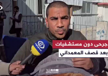 #تقرير | مصير مجهول بانتظارهم.. مراسل فلسطين اليوم عماد دلول  ينقل لكم معاناة الجرحى والمرضى بعد   قصف الاحتلال مشفى المعمداني بمدينة غزة