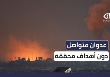 الاحتلال لم يحقق أي هدف خلال عدوانه على قطاع غزة سوى مزيد من الجرائم