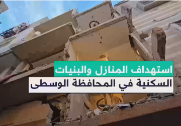  آثار الدمار الذي طال المنازل والمباني السكنية في النصيرات