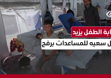  معاناة الطفل الجريح يزيد مصلح الذي أصيب برصاصة في أحشائه