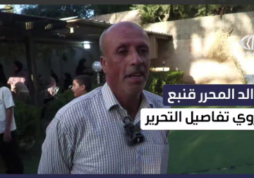 ألف شكر للمقاومة على هذا الإنجاز ..  والد الأسير المحرر والمبعد إلى مصر أحمد قنبع من جنين