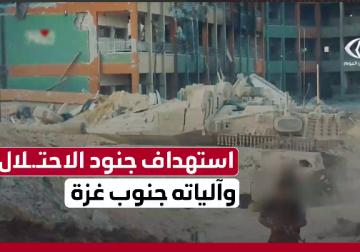 المقاومة تستهدف تجمعا لجنود الاحتلال وآلياته في مدرسة الراهبات الوردية جنوب مدينة غزة