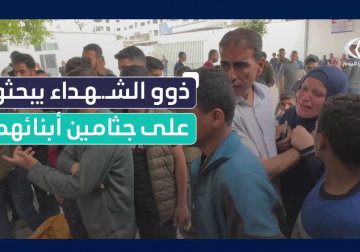 أهالي الشهداء يحاولون التعرف على ذويهم بعد استهداف الاحتلال عمارة سكنية بغزة