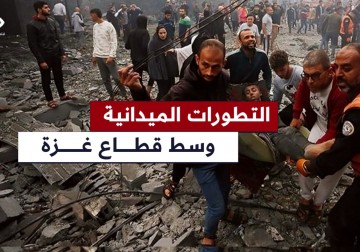 التطورات الميدانية والأوضاع الإنسانية في مخيمات ومدن المحافظة الوسطى لقطاع غزة.