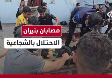 إصابات بنيرات الاحتلال في الشجاعية شمال قطاع غزة 