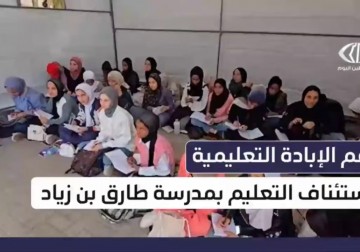 عام دراسي جديد يبدأ وسط معاناة النازحين في مدرسة طارق بن زياد جنوب قطاع غزة
