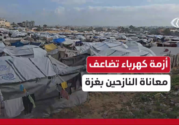 أزمة الكهرباء تضاعف معاناة النازحين في قطاع غزة