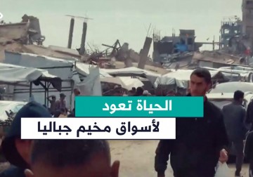 عودة الحياة تدريجيا إلى أسواق مخيم جباليا شمالي قطاع غزة.