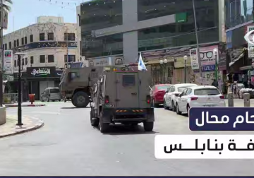 عدد من حالات الاختناق والإصابات خلال اقتحام الاحـ.ـتلال محالّ صرافة في #نابلس