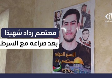 #تقرير | استشهاد المحرر بصفقة التبادل الأخيرة #معتصم_رداد بعد معاناة طويلة مع مرض السرطان والإهمال الطبي داخل #سجون الاحتلال