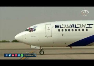 التطبيع الإماراتي الإسرائيلي_ الكنيست يصادق في جلسة خاصة على الاتفاق بعد مرور شهر على توقيعه بواشنطن