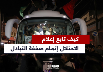 كيف تابع إعلام الاحتلال اتمام صفقة تبادل الأسرى الفلسطينيين
