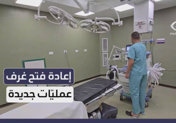 مراسل فلسطين اليوم ينقل صورة الوضع المأساوي داخل مستشفى شهداء الأقصى