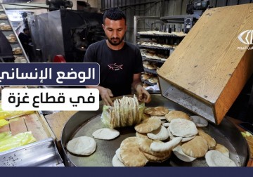 مراسل فلسطين اليوم يطلعكم على الوضع الإنساني الصعب الذي يعانيه أهالي قطاع غزة