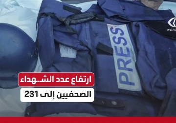ارتفاع عدد الشـ.ـهداء الصحفيين إلى 231