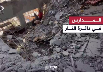 كاميرا فلسطين اليوم ترصد لكم حجم الدمار الذي لحق بمدرسة عبدالله الدحيان بحي الشيخ رضوان شمالي مدينة غزة بعد قصفها من قبل طائرات الاحتلال