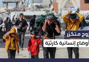 العائلات في مدينة خانيونس تنزح مجددا في ظل استمرار الحصار وحرب الإبادة