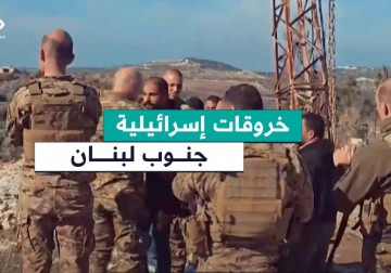 شكاوى لبنانية لمجلس الأمن جراء استمرار الخروقات الإٍسرائيلية جنوب لبنان.