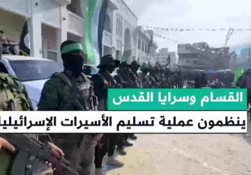 مواكبة تسليم المجندات الإسرائيليات إلى الصليب الأحمر في ميدان فلسطين وسط مدينة غزة.