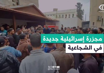 مجزرة إسرائيلية بحق عدد من العائلات الفلسطينية في حي الشجاعية  شرق مدينة #غزة