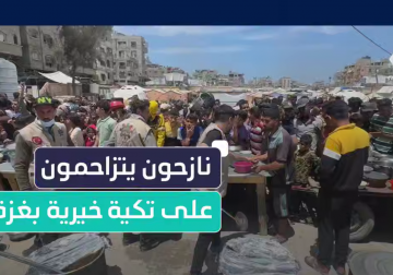 #تقرير | مع اشتداد الحصار والمجاعة.. مراسل فلسطين اليوم خميس أبو حصيرة يوثق تزاحم الأهالي والنازحين في شمالي #قطاع_غزة على تكية خيرية للحصول على القليل من الطعام