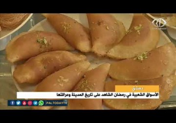 دمشق | رمضان في دمشق.. عادات وتقاليد وأجواء شعبية