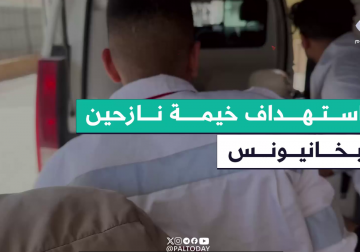 كاميرا فلسطين اليوم توثق لحظة وصول الجرحى إلى المستشفى بعد إستهداف خيمة تؤوي نازحين في منطقة أصداء شمال غرب مدينة #خانيونس