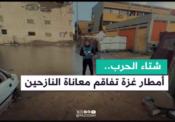 أضرار جسيمة لحقت بخيم النازحين بعد أن تدفقت إليها مياه الأمطار في مدينة خان يونس جنوب قطاع غزة.