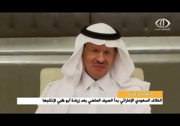 اجتماعات أوبك_ مجموعة أوبك تفشل في التوصل إلى اتفاق ينظم حصص إنتاج النفط