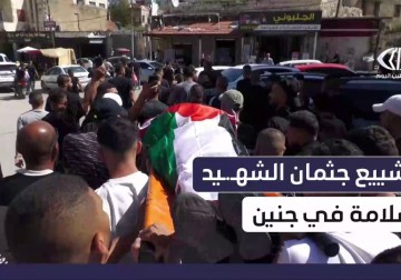 جنين تودع الشهيد محمد عدنان سلامة برصاص الاحتلال، وعدد شهداء المحافظة يصل إلى 50