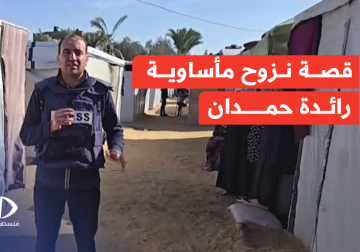 رائدة حمدان أم فلسطينية استشهد أبنائها السبعة وزوجها اعتقله الاحتلال في شمال قطاع غزة