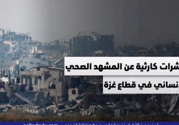 #فيديوجرافيك | واقع صحي وإنساني منهار بفعل حرب الإبادة المستمرة على #قطاع_غزة منذ 601 يوما