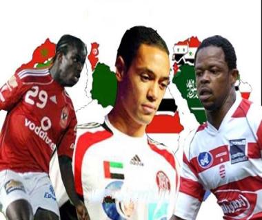 الدوريات العربية تصل لمراحلها النهائية