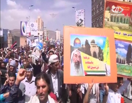 عشرات الآلاف في صنعاء يتظاهرون دعما لغزة