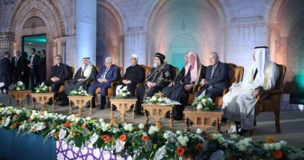 البيان الختامي لمؤتمر الأزهر: القدس عاصمة فلسطين