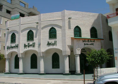 الاتفاق على إنشاء مؤسسة لمحاربة الفقر في فلسطين