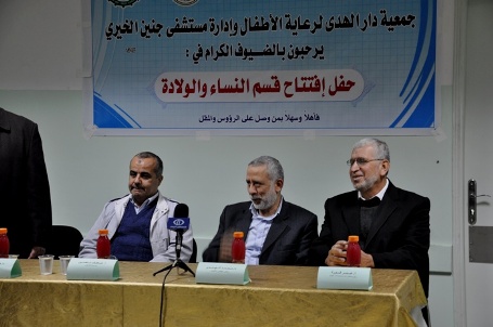 مستشفى جنين في الشجاعية يفتتح قسماً خاصاً بالنساء والتوليد