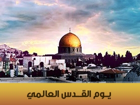 مسيرة في مخيم شاتيلا إحياء ليوم القدس العالمي