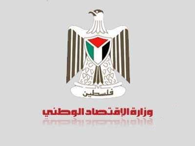 الإقتصاد الوطني: شركات فلسطينية تمكنت من تصدير ما قيمته 6.9 مليون دولار الشهر الماضي
