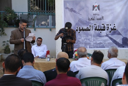 وزارة الثقافة تنظم أمسية شعرية بعنوان 