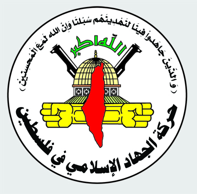 الجهاد: أميركا متواطئة مع الاحتلال وشريكة في العدوان