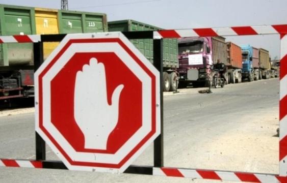 معبر كرم أبو سالم مغلق لليوم الثاني على التوالي
