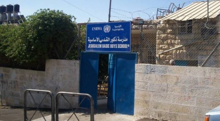 مدارس القدس.jpeg