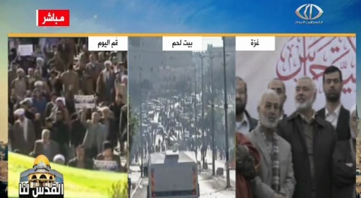 حماس: سنواجه القرار الأمريكي بانتفاضة جديدة